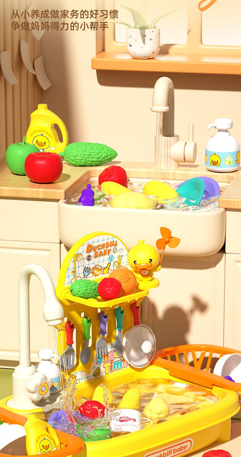 Product Introduction of Đồ Chơi Máy Rửa Bát Cho Trẻ Em, Vòi Điện Tuần Hoàn Nước, Hồ Rửa Rau Củ, Nhà Chơi Cho Bé, Nhà Bếp Cho Bé Gái, 2 Tuổi Và 3 Tuổi Toy Câu Cá 9