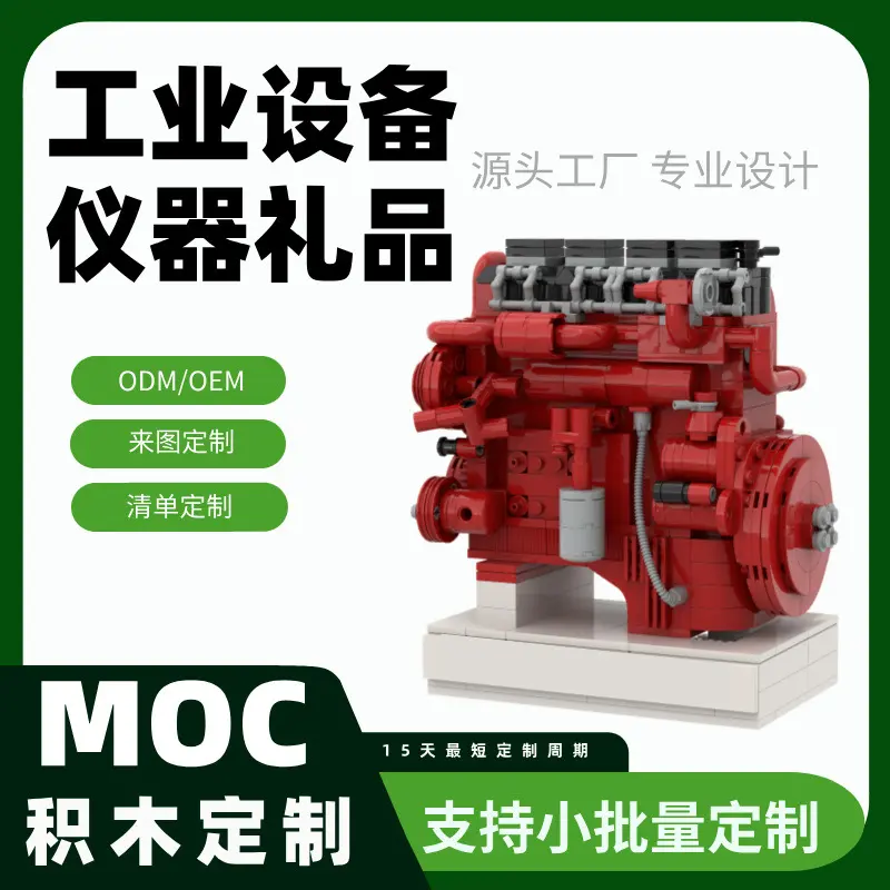 Khối Xây Dựng Hạt Nhỏ Wange, Quà Tặng Tay Năm Mới, Năm Rắn, Quà Tặng Lễ Hội Mùa Xuân, Quà Tặng Văn Hóa Doanh Nghiệp, Bộ Đồ Thay Thế Các Bộ Phận MOC