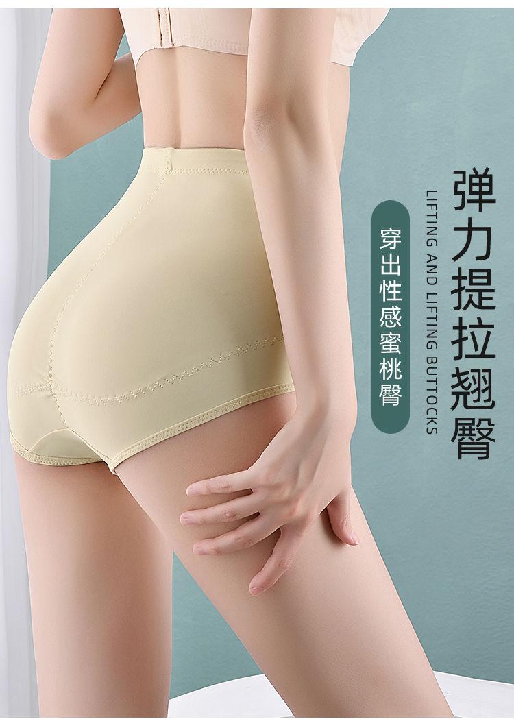 Product Introduction of Đồ Lót Bó Eo, Nâng Cao, Dành Cho Phụ Nữ, Sau Sinh, Nâng Hông, Định Hình Cơ Thể, Cạp Cao Giữa, Quần Tập Luyện Hông, Bó Eo, Hàng Mới Về 8