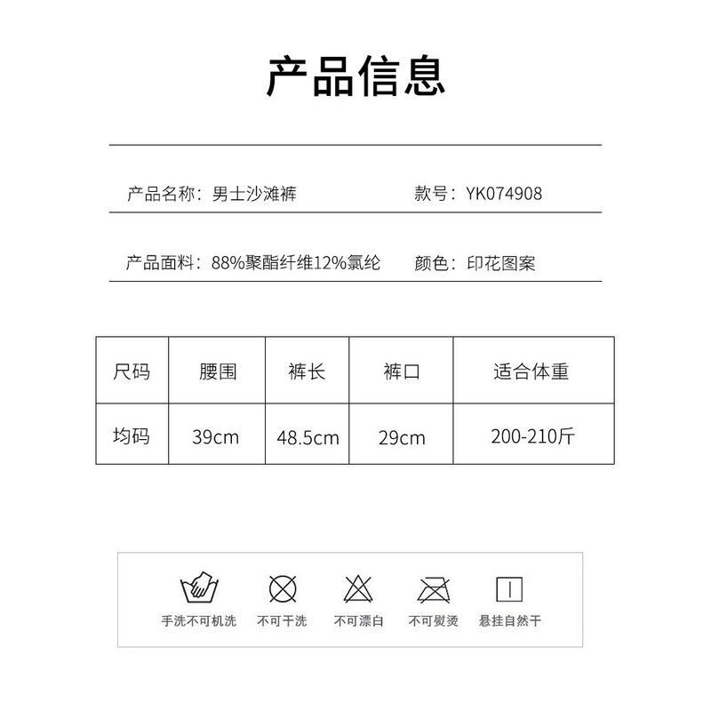 Product Introduction of For 100-105kgMen's Shorts Adult Loose Plus Size Flat Angle Quick Drying Beach Underwater Swimming Pants Menswear Lingerie 11