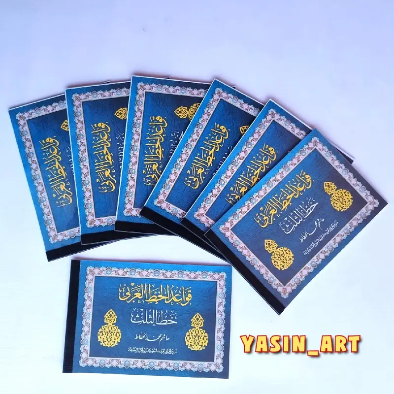 Buku Kaidah Khat Tsulus Hasyim Mini 13cm x 20cm - Panduan Praktis Menulis Khat - Putih, Quran 0