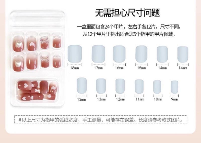 Product Introduction of 9.9 Six Boxes of Wearable Nails 2024 New Style Brightening Nail Art High-end Ins Wearable Nails Pure Desire Style Student Nail Stickers 5