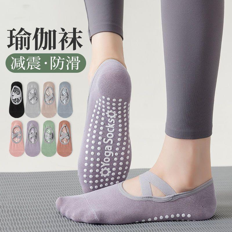 Vớ Yoga, Nữ Chuyên Nghiệp, Silicon Chống Trượt, Thích Hợp Cho Pilates Và Yoga, Vớ Thể Thao Cho Thể Dục Sàn, Khiêu Vũ Mùa Xuân Và Mùa Thu, Vớ Thể Thao Cho Người Mới Bắt Đầu Tập Thể Dục Tất Sport 1