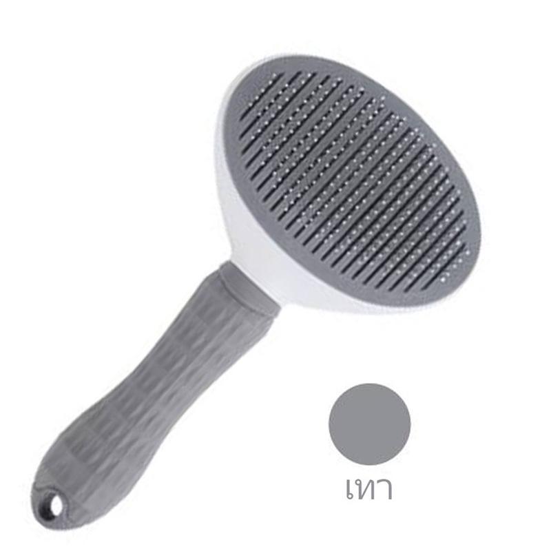 Product Introduction of แปรงหวีขน สุนัข กระต่าย กำจัดขนแมว มีปุ่มดันขนออก ทำความสะอาดแมว ผมยาว อุปกรณ์สัตว์เลี้ยงพิเศษสำหรับสัตว์เลี้ยง แปรง  ตัด แบบ หวีขน แมว เก็บ ขน แปรง  หวีขน เครื่องรูด  ขน หวีไดโซะ หวี  โกน หญ้า  นวด cat comb 15