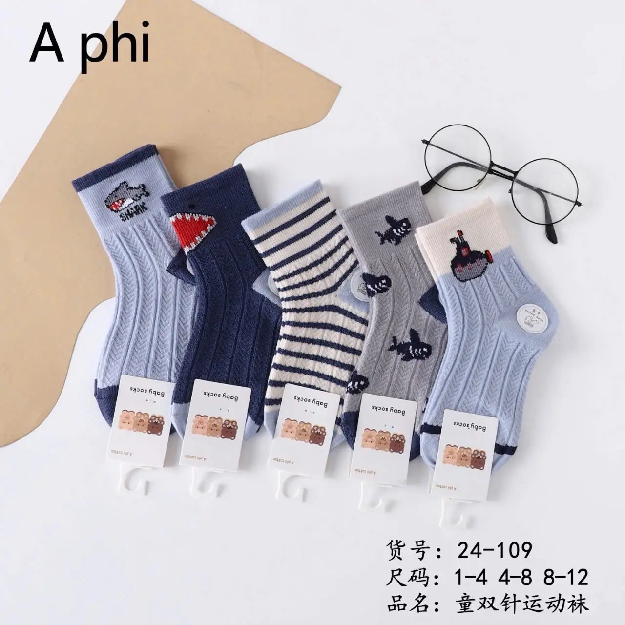 sét 5 đôi tất xanh cổ cao cho bé trai 1 đến 12 tuôi
