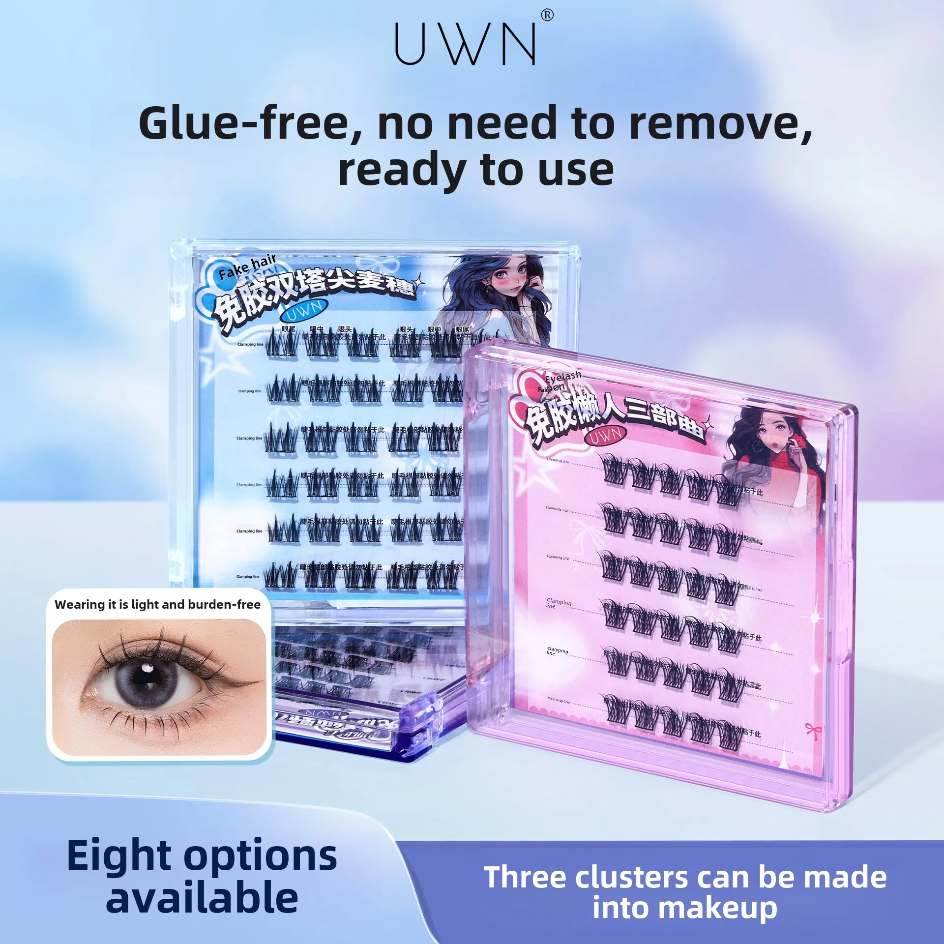 UWN glue free false eyelashes with three clusters for novice makeup, naturally thick upper and lower eyelashes, false eyelashes