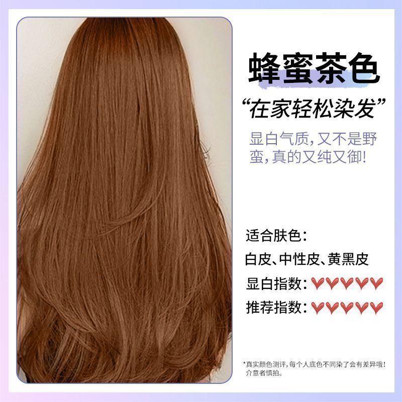 Product Introduction of Blue Hair Color Cream 2024 Popular Color Popular Student Party Hair Dyeing Plant at Home 19