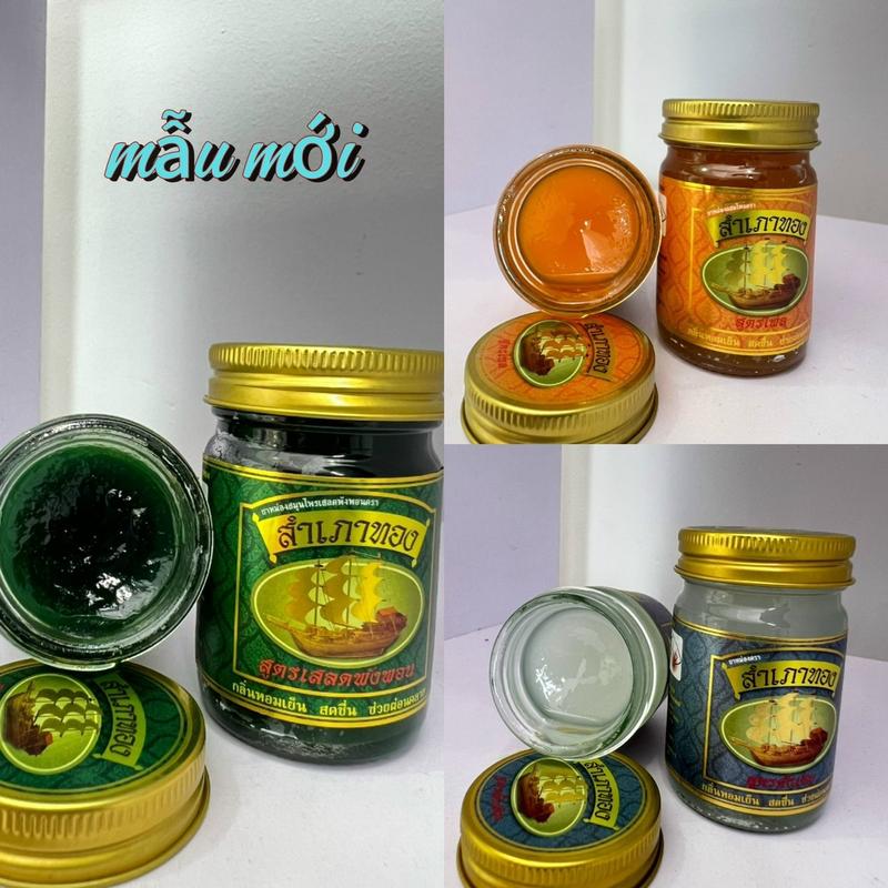 (Combo 3 chai) Dầu cù là Massage Cánh Buồm Thái Lan (3 màu) Body Oil hũdầuthái massage Body, nóng ấm, dịu nhẹ