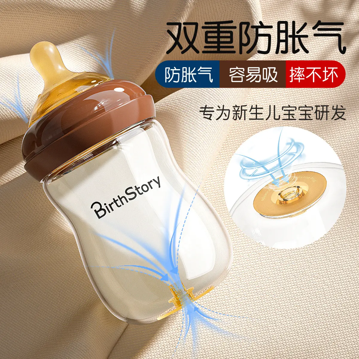 Anti-Flatulence Wide Caliber Newborn Glass Feeding Bottle Baby Imitation Breast Milk Drinking Feeding Bottle 0-3-6 One 160/240ml