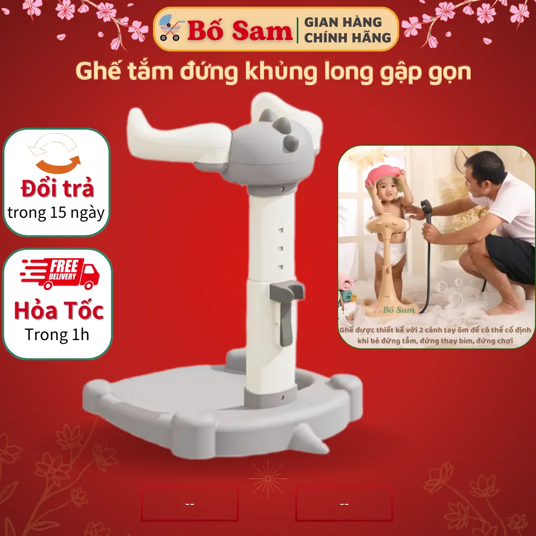 Ghế tắm đứng khủng long cho bé Bố Sam thiết kế đa năng 6in1, tắm gội, thay bỉm, vệ sinh, tập đứng có thể điều chỉnh độ cao và tháo rời