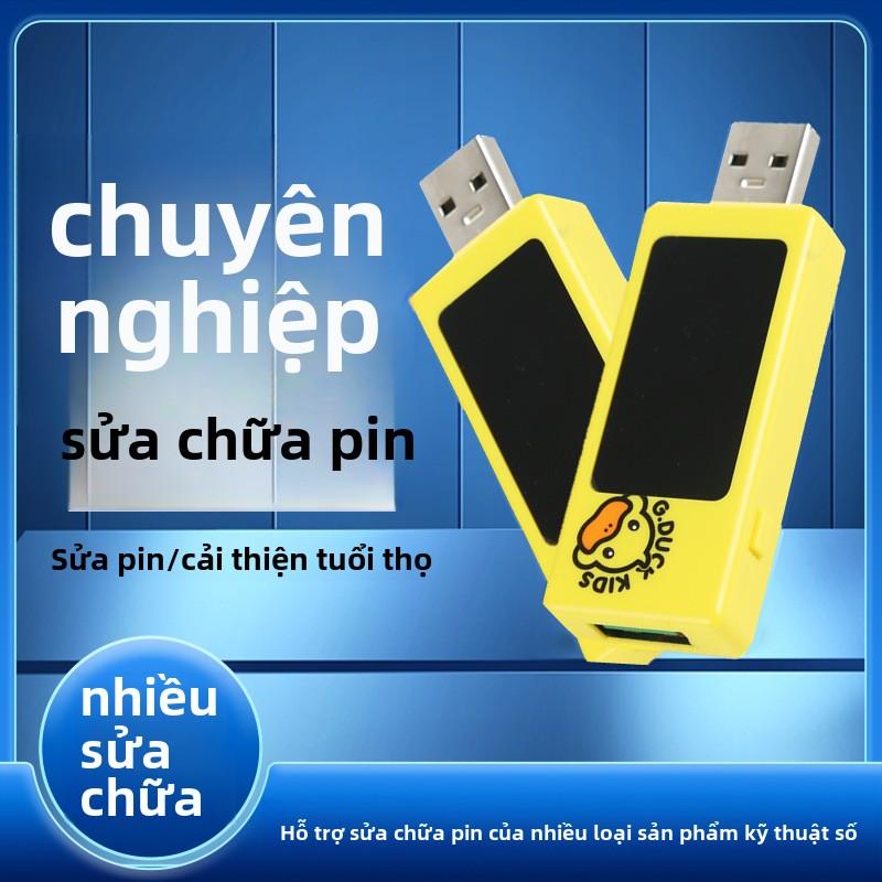 Thiết Bị Phục Hồi Điện Thoại Di Động Android, Thiết Bị Phục Hồi Pin Chức Năng Đa Năng, Thiết Bị Phục Hồi, Dụng Cụ Hữu Ích, Bộ Chuyển Đổi, Chuyên Dụng Cho Pin, Thiết Kế Hình Vịt Nhỏ Màu Vàng 1