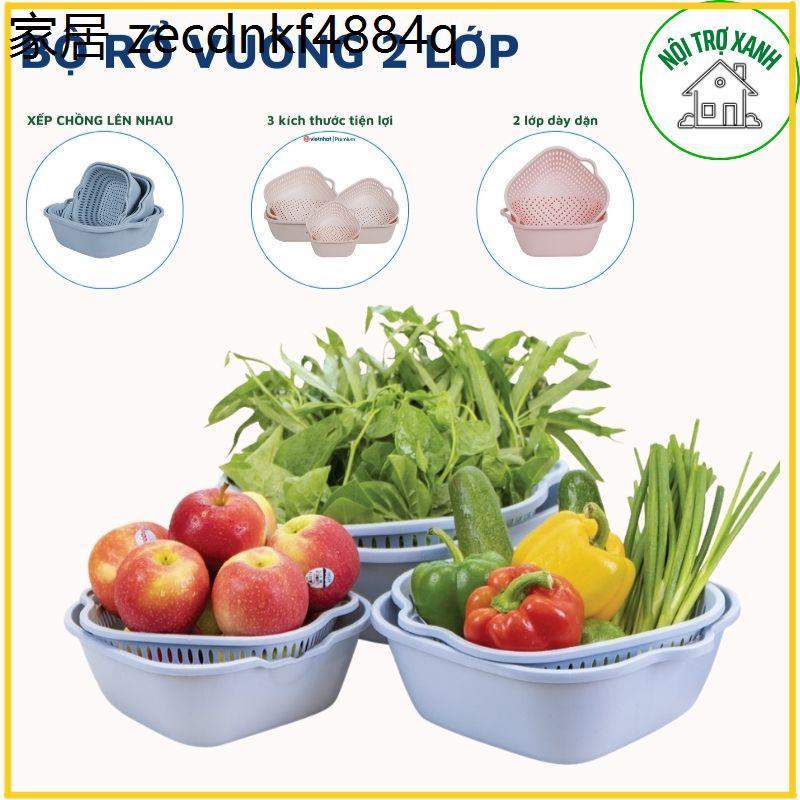 bộ rổ 6 món kèm chậu nhựa cao cấp, rổ nhựa 2 lớp rửa rau củ, - TikTok ...