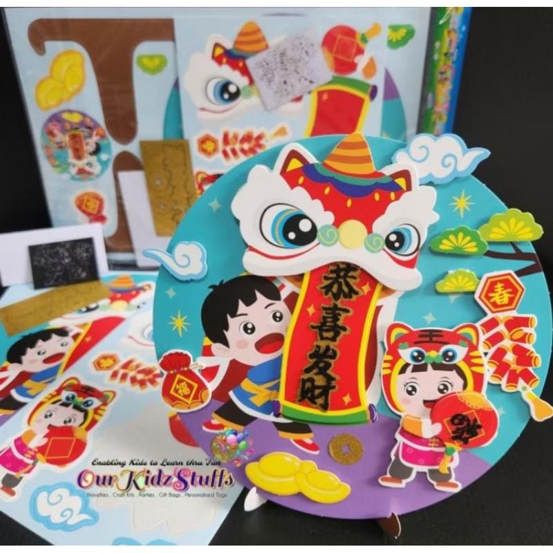 DIY CNY Decoration Display Kit 3