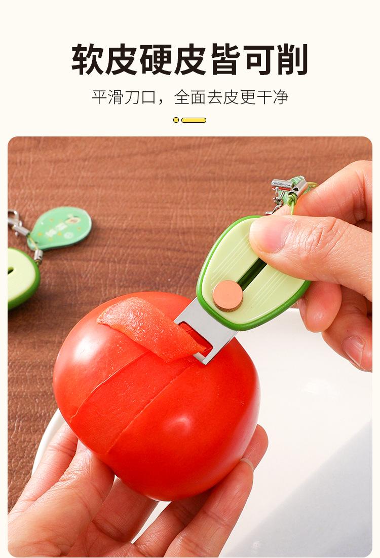 Product Introduction of Avocado portable peeling with fruit mini peeler stainless steel retractable planer metal material 1pcs 17