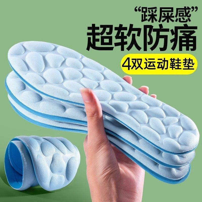 Product Introduction of Guốc Thoáng Khí Cho Nữ, Đế Mềm, Lót Lụa Lạnh Mùa Hè, Đế Mềm, Thích Hợp Cho Bàn Chân Trần, Dụng Cụ Hữu Ích, Chống Trượt, Thấm Hút Mồ Hôi, Thoáng Khí, Lý Tưởng Cho Mùa Hè, 8279 Mảnh, Bán Chạy Trong 30 Ngày, Năm 2025 5