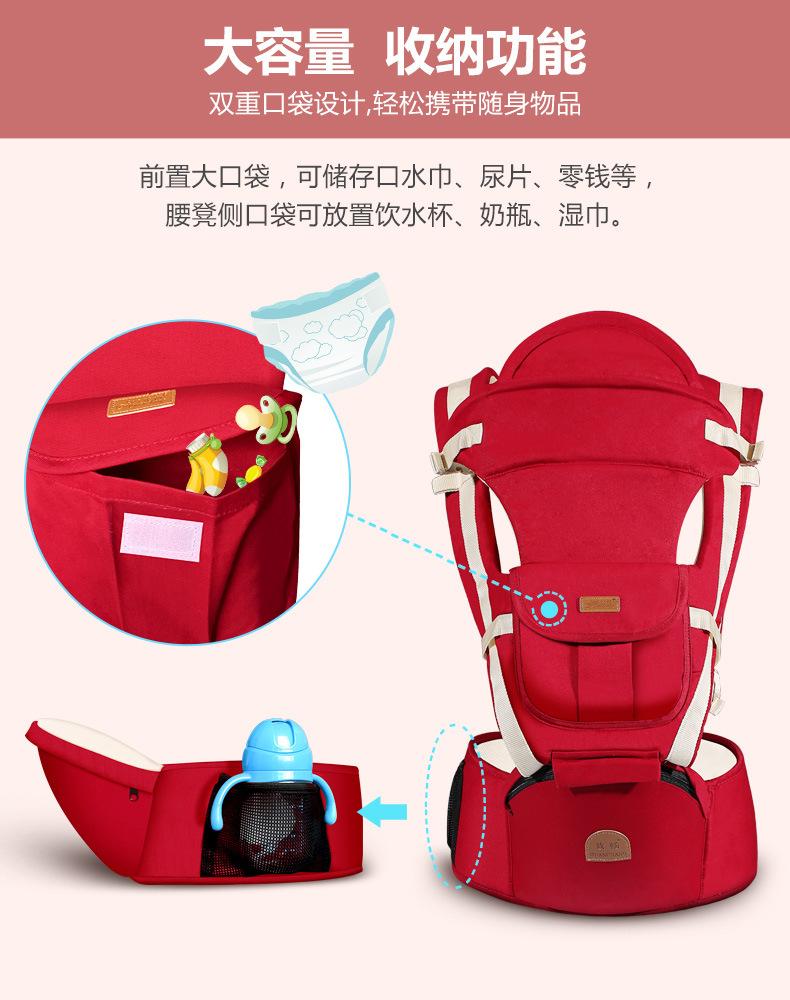 Product Introduction of In Stock Baby out Shoulder Strap Free Hands Baby Hold Shoulder Strap in Stock Baby out Shoulder Strap Free Hands Baby Hold Shoulder Strap Baby Shoulder Strap Waist Stool Front and Back Two Use Multi-Functional Newborn Baby Child Baby Horizontal Front Hold 8