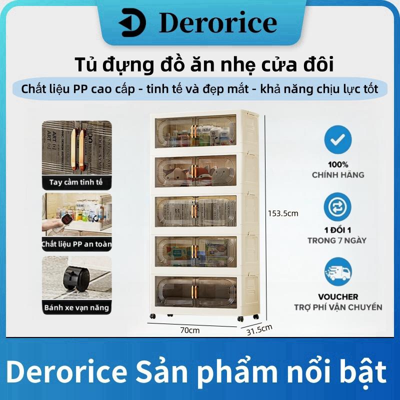 【Rộng 70 Derorice Tủ đựng đồ ăn nhẹ, tủ nhựa cửa đôi, lắp đặt gấp, phòng ngủ nhà, chống bụi