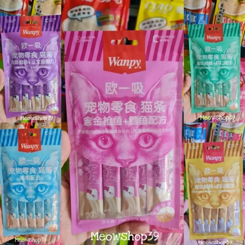 Soup Thưởng Wanpy cho Mèo mọi lứa tuổi 0