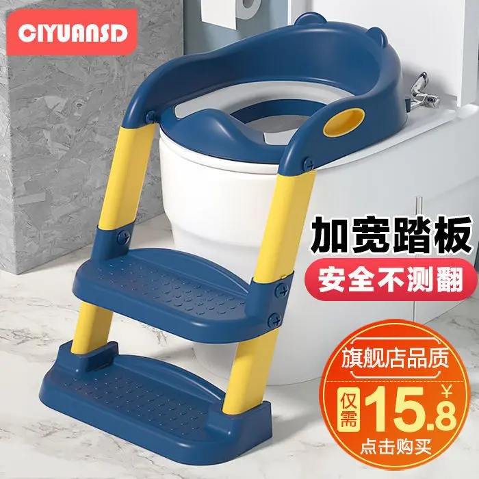 Children's Toilet Toilet Staircase Style Boy Girl Baby Ladder Folding Frame Cushion Cover Potty Seat Kids Home