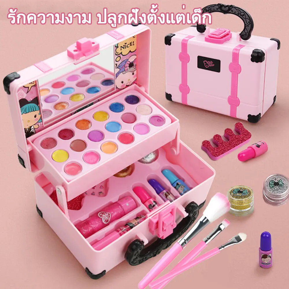 ของเล่นแต่งหน้า เครื่องสําอางเด็ก ลิปสติก อายแชโดว์ บลัช ยาทาเล็บ กล่องแต่งหน้าเจ้าหญิง ชุดแต่งหน้าเด็ก