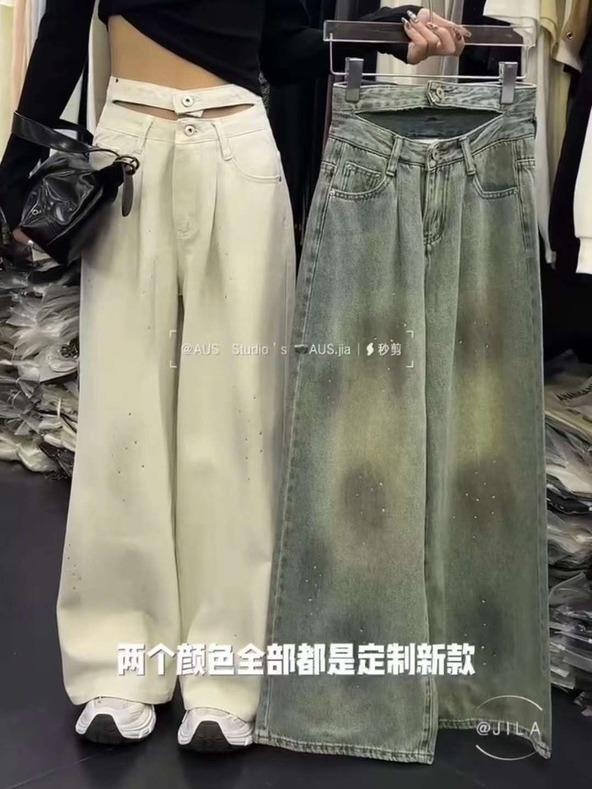 (QB038) Quần jean loang màu phối cạp cao  MAIDO TRENDY