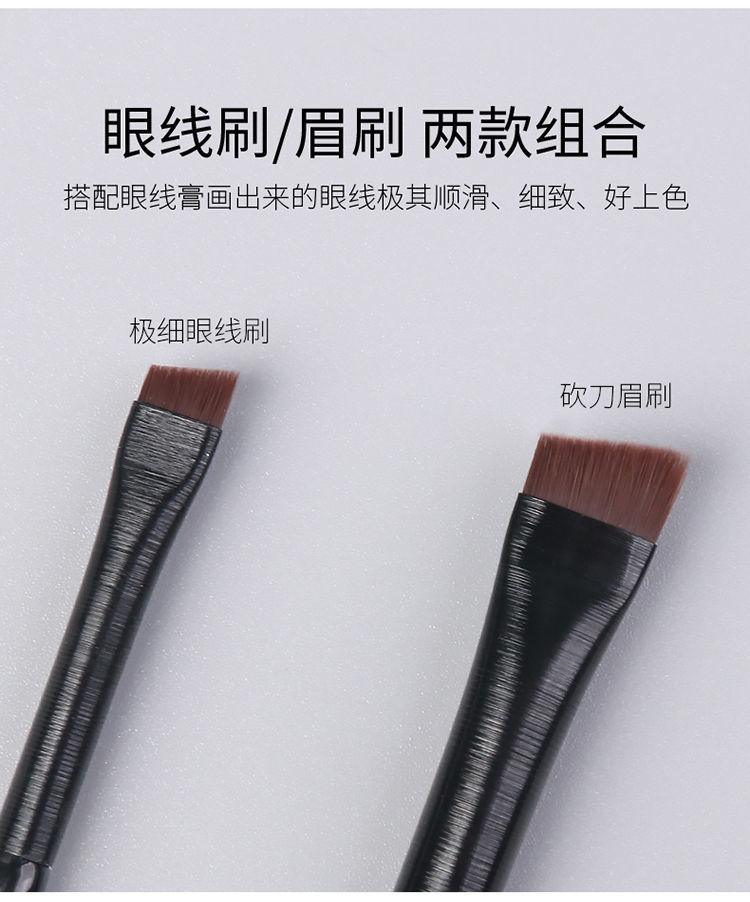 Product Introduction of Cọ Trang Điểm, Lưỡi Siêu Mịn, Cọ Kẻ Mắt, Siêu Mỏng, Phẳng Mịn, Cọ Lông Mày Nghiêng, Bút Kẻ Mắt Cosmetic Nữ 1