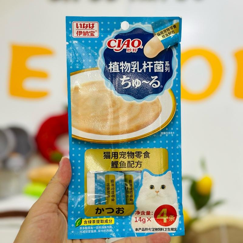 ￼Súp Thưởng Ciao Churu Gói 4 Thanh 14gr 6