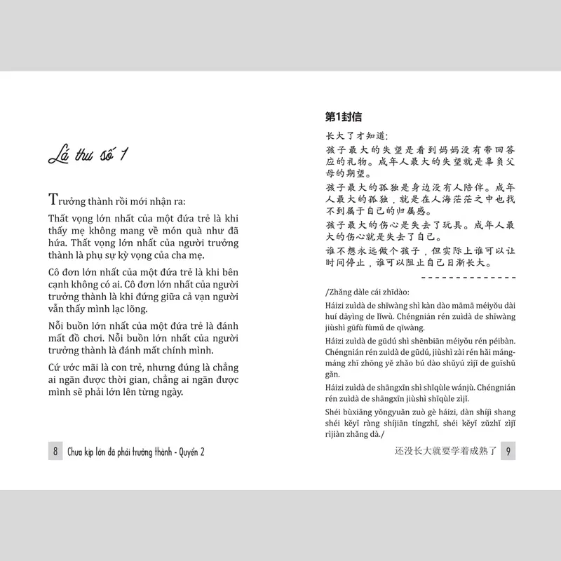 Combo 2 cuốn: Chưa Kịp Lớn Đã Phải Trưởng Thành + Chưa kịp lớn đã phải trưởng thành - Quyển 2 -  Phiên bản song ngữ Việt - Trung 4