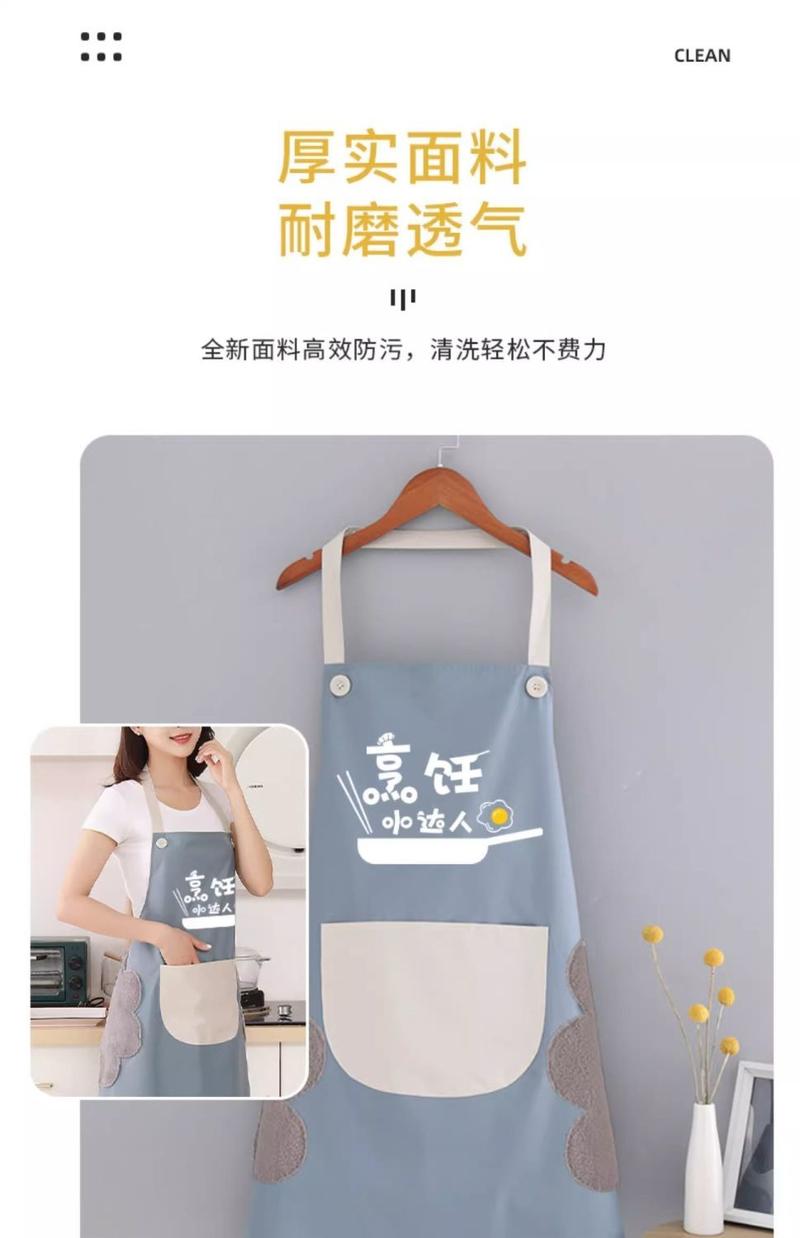 Product Introduction of Apron for Kitchen Home Cooking Women New Waterproof Oil-proof Dirt-resistant Waist Apron Men Catering Work Uniform 10