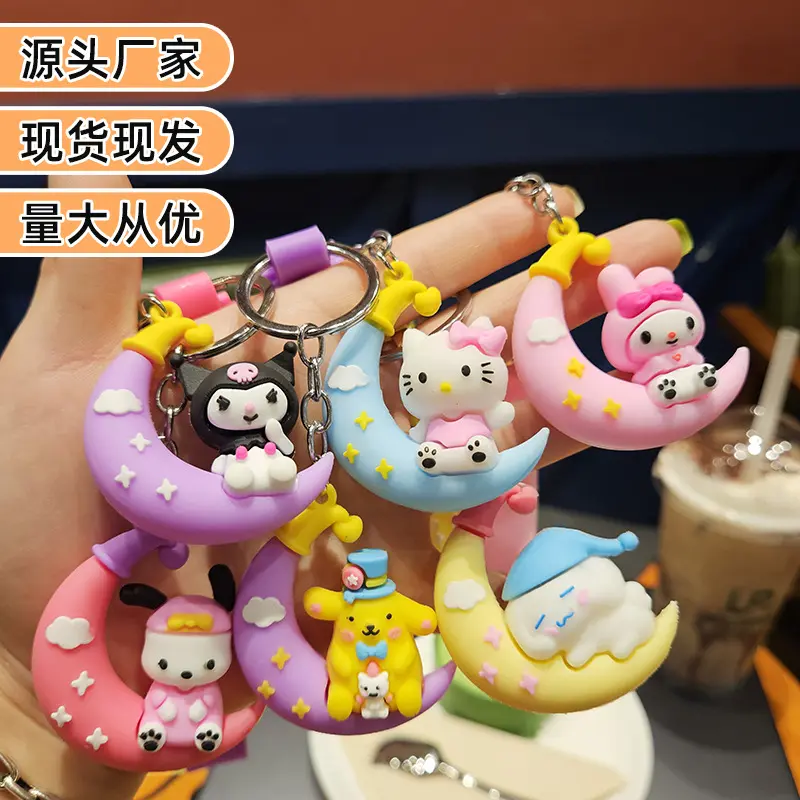 Cartoon Moon Sanrio Keychain Bag Small Pendant PVC Flexible Glue Three-Dimensional Anti-Lost Key Chain