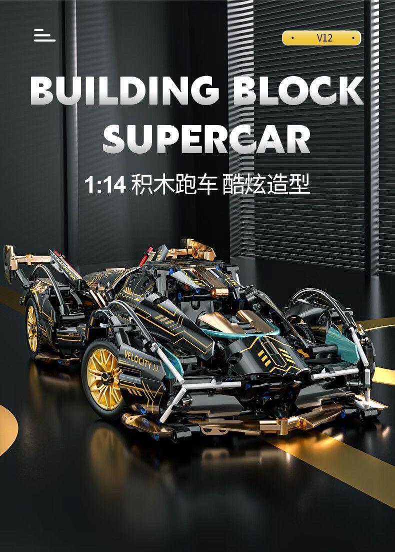 Product Introduction of Xe Thể Thao, Thiết Kế Chiến Binh Đen, Lamborghini, Điều Khiển Từ Xa, Đồ Chơi Khối Lắp Ráp Xe Đua, Quà Tặng Cao Cấp, Thích Hợp Cho Bé Trai, Hàng Mới Về 4