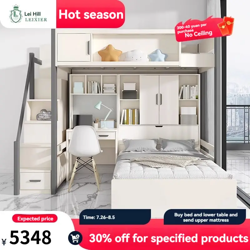 [Pre Order] Double bed bunk bed, staggered family bunk bed, children's bunk bed, elevated bed, multifunctional bunk bed