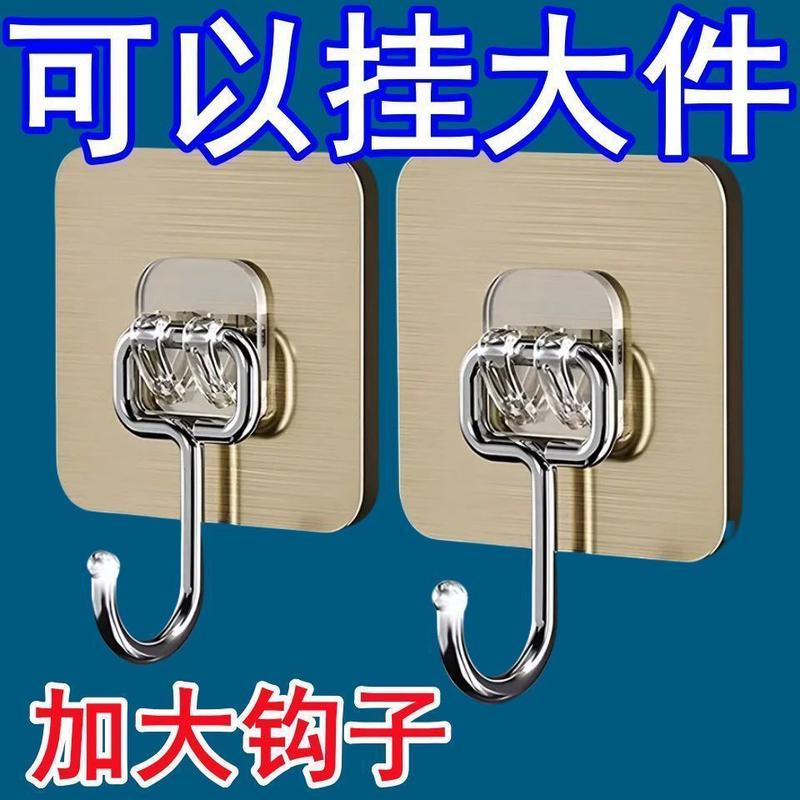 Móc Siêu Chắc, Ngoại Cỡ, Treo Tường, Không Cần Đục Lỗ, Thích Hợp Cho Nhà Bếp Và Ký Túc Xá, Chịu Lực, Móc Dính, Có Thể Sắp Xếp Theo Chủ Đề, Có Thể Tái Sử Dụng, Có Thể Đặt Hàng Trong 24 Giờ Với Hơn 1600 Người, Giá Gia Vị Treo Tường 0