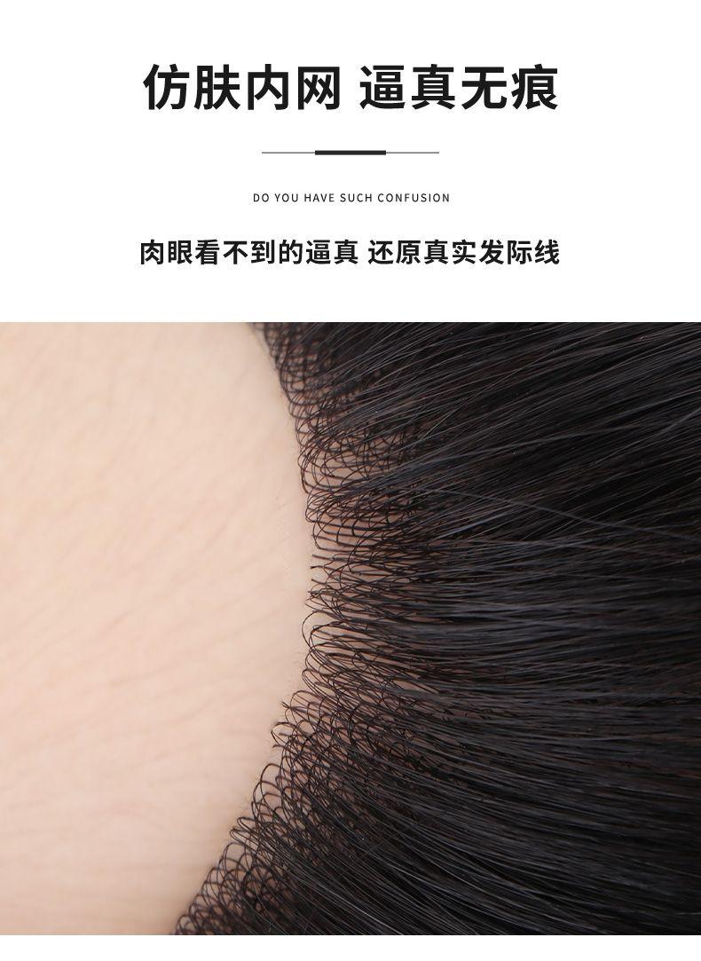 Product Introduction of Hairline fake hair stickers forehead men's high forehead men's baldness wig piece real hair seamless invisible bangs stickers men. 11