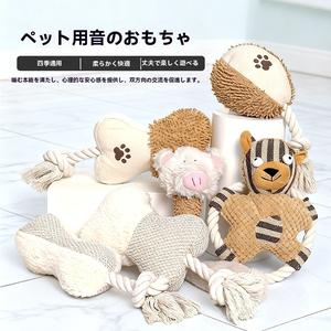 BabyWoof  2個パック 犬 噛むおもちゃ 音が出る ぬいぐるみ 噛む玩具 知育玩具 音が鳴る ストレス解消 運動不足 歯磨き 頑丈 プレゼント インタラクティブトレーニング 耐久性 噛んでも壊れない犬おもちゃ 好奇心を刺激 大型犬 小型犬