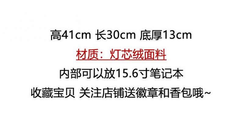 Product Introduction of Cặp Sách Vải Nhung Kẻ, Nữ Sinh Đại Học, Phong Cách Cổ Điển Giặt Được, Thiết Kế Đơn Giản, Thích Hợp Cho Học Sinh Trung Học Cơ Sở Và Trung Học Cơ Sở, Sức Chứa Lớn, Ba Lô Ins, Bộ Sưu Tập 17000 Người 2