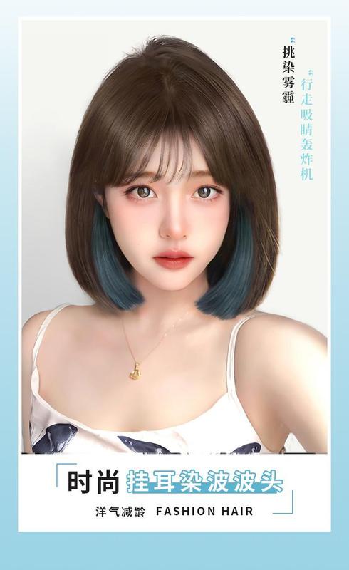 Product Introduction of Women's Fresh Dyed Western Style Youthful-Looking Ear-Hanging Dyed Bobhaircut Breathable Full-Head Wig Fashionable Thin Face-Looking Small 0