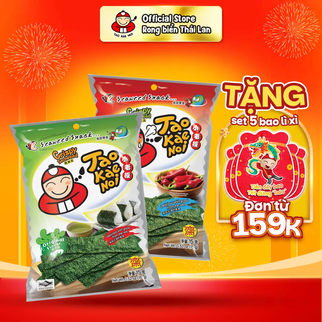 [GÓI LẺ] Rong Biển TaoKaeNoi CRISPY SEAWEED 15G Nhiều Vị Lựa Chọn Ăn Vặt