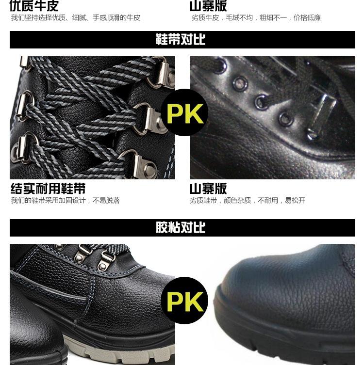 Product Introduction of Construction Site Shoes Low-Top Solid Pu Bottom Labor Protection Shoes Anti-Smash and Anti-Puncture Non-Slip Wear-Resistant Cowhide Safety Shoes Work Shoes Footwear Worker Closed Boys 22