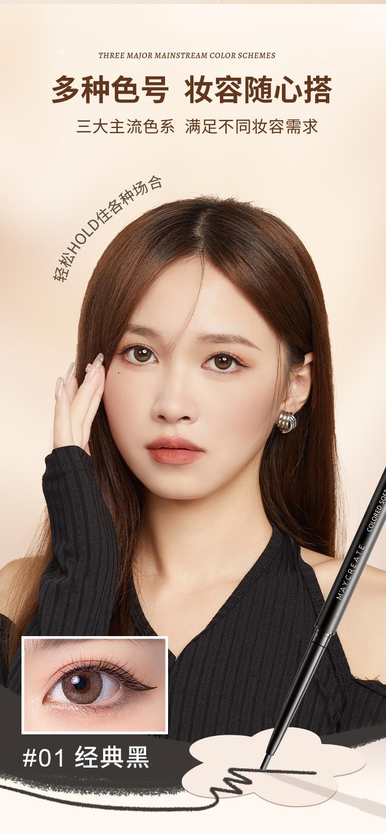 Product Introduction of M'AYCREATE Eyeliner Ultra-Fine Waterproof Sweatproof Long Lasting Non Smudge Smear-Proof Makeup Liquid Eyeliner Student Party Crouching Silkworm 22