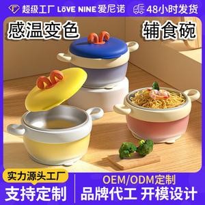 Bát Nước Cách Nhiệt Cho Em Bé Làm Bằng Thép Không Gỉ 316, Chống Sốc, Chống Bỏng, Nhiệt Độ Không Đổi, Cốc Hút, Thích Hợp Cho Thức Ăn Cho Em Bé Bộ Đồ Ăn An Toàn Cho Trẻ Em baloch  o  bevaolop  1