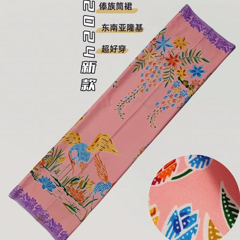 Product Introduction of Váy Sarong Myanmar Cho Nam Và Nữ, Váy Longji Thẳng, Phong Cách Dân Tộc, Dai, Thái Lan, Mới 7