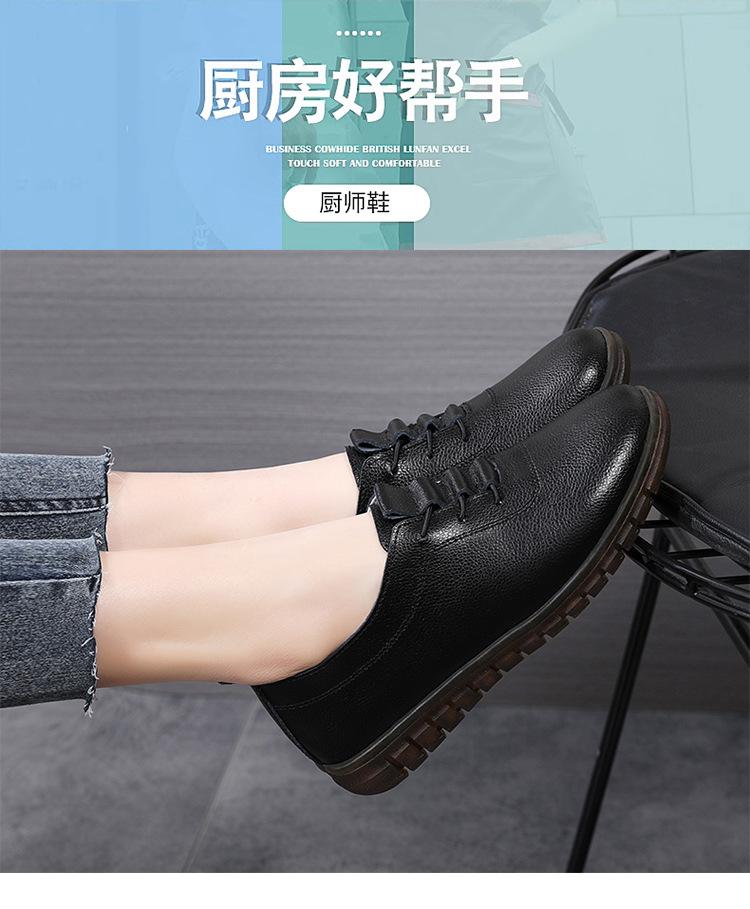 Product Introduction of Spring New Large Size Women's Genuine Leather Shoes Casual Flat Shoes Women's Middle-Aged and Elderly Soft Bottom Mom Shoes Small Leather Shoes Wholesale 4