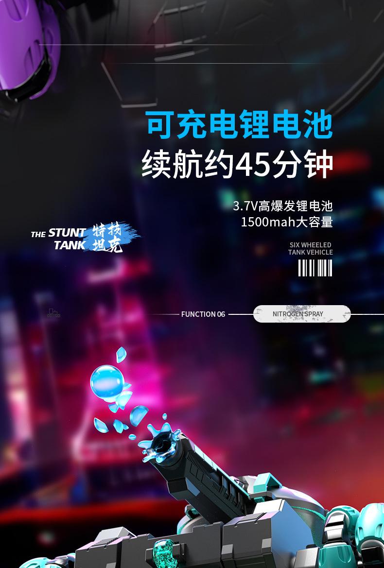 Product Introduction of Remote control tank six-wheeled stunt car gesture induction deformation swing arm climbing off-road remote control car children's toys 16