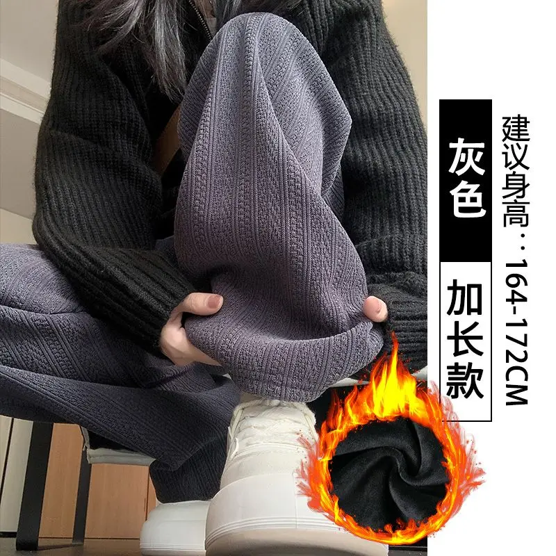 Wide-leg pants women's tall piled thickened trousers
