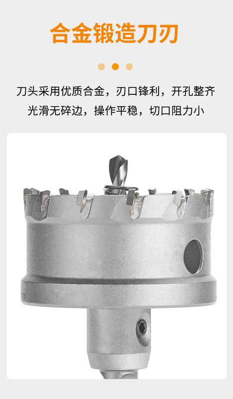 Product Introduction of Lengthened Alloy Tapper Hard Alloy Stainless Steel Hole Opener Metal Aluminum Alloy Iron Plate Reaming Drill Bit 4
