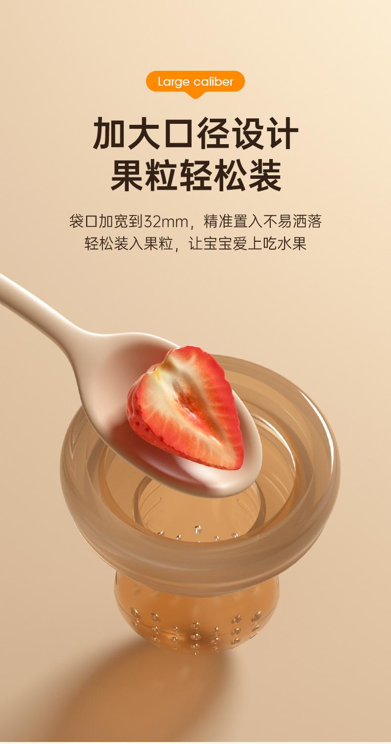 Product Introduction of เครื่องป้อนผลไม้เด็ก 1 ชิ้น รูปทรงน่ารัก จุกนมหลอกสำหรับทารกแรกเกิด เหมาะสำหรับให้อาหารเด็ก อาหารผัก ซิลิโคนทารกเกิดใหม่ ของเล่นเด็ก 10