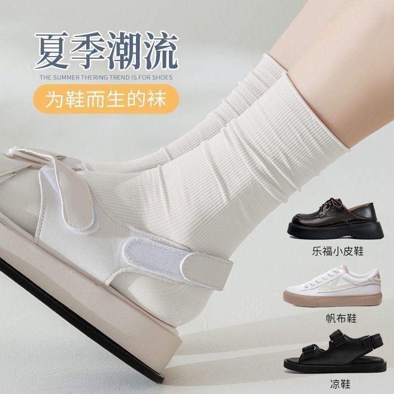 Tất Trắng, Tất Nữ, Mỏng Mùa Hè, Tất Bó Không Xương, Tất Bốt Tay Cánh Hoa Gót, Tất Sốt, Bộ Sưu Tập 25 / 2025 Bao Gồm 27000 Người 2