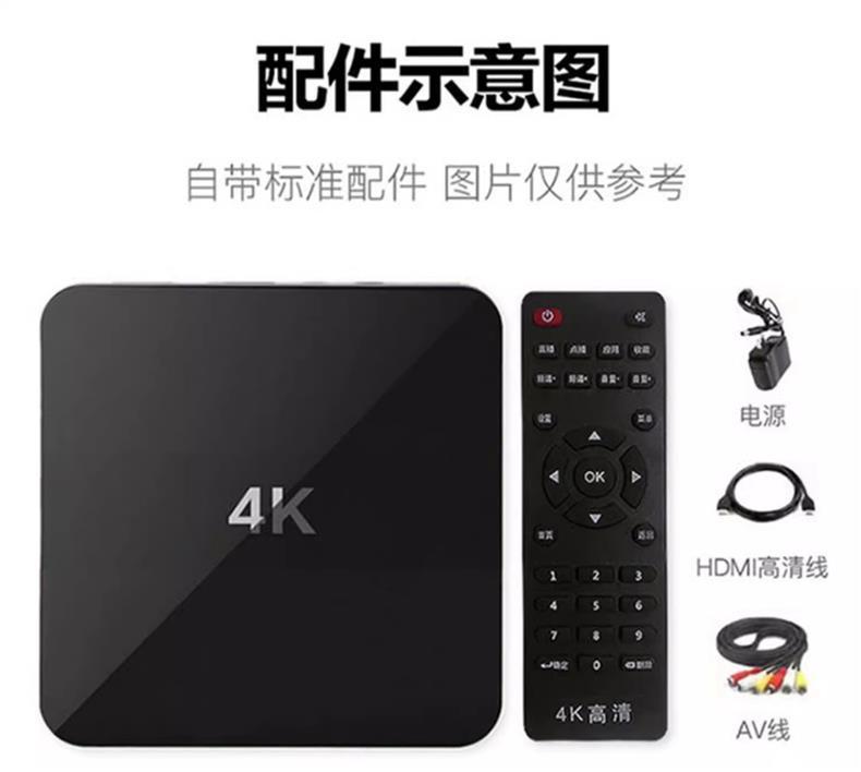 Product Introduction of Wireless Network Set-Top Box 4K HD Mobile Phone Projection Digital Home TV Box WiFi Smart 5G Dual Frequency 8