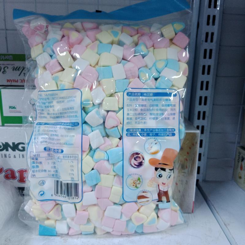 Kẹo Bông Marshmallow Nhiều Màu, kẹo dẻo 1 kg